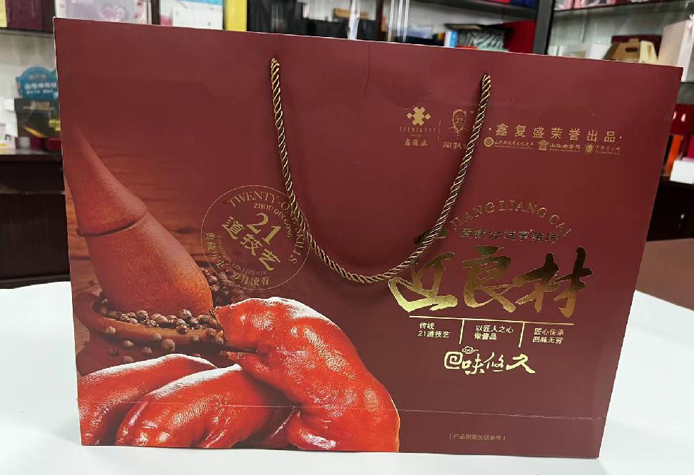 习水礼品盒定制